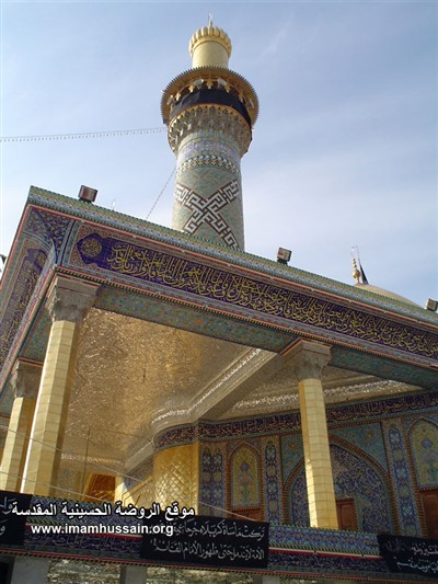 گلدسته امام حسین ع